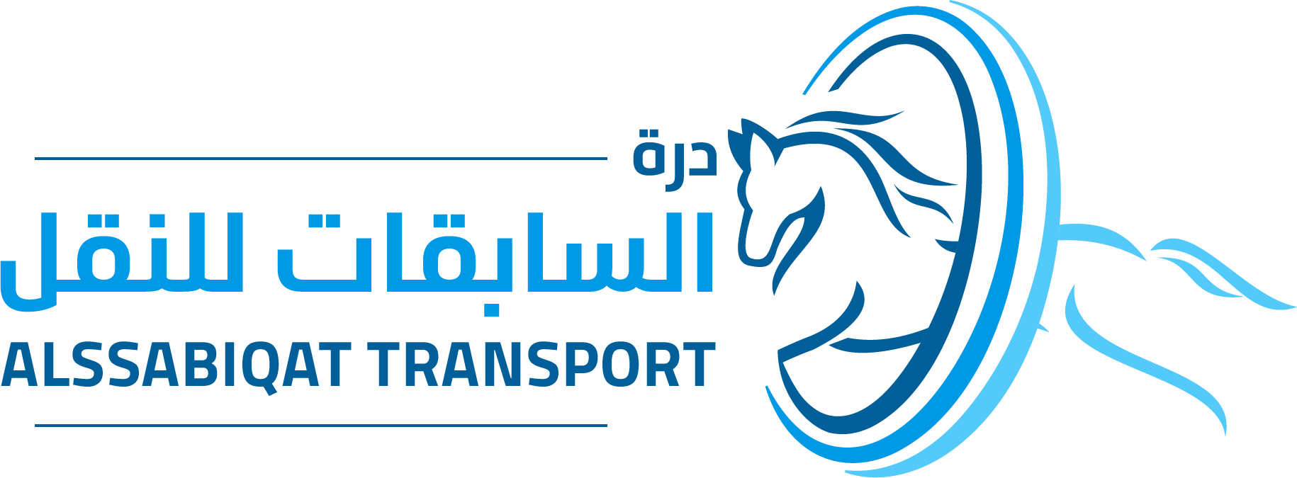 درة السابقات